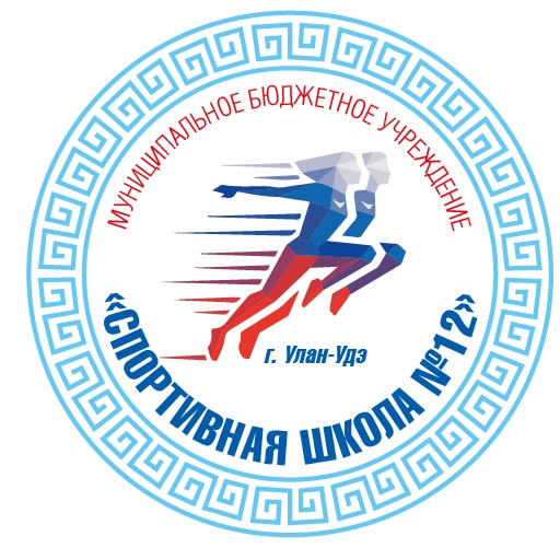 Спортивная школа улан удэ. 12 Школа Улан-Удэ. Спортивная школа олимпийского резерва Улан Удэ. Спортивная школа 17 Улан-Удэ. Заслуженный работник физической культуры Республики Бурятия
